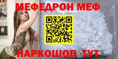 метамфетамин Коммунар