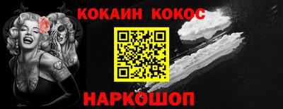 альфа пвп VHQ Конаково