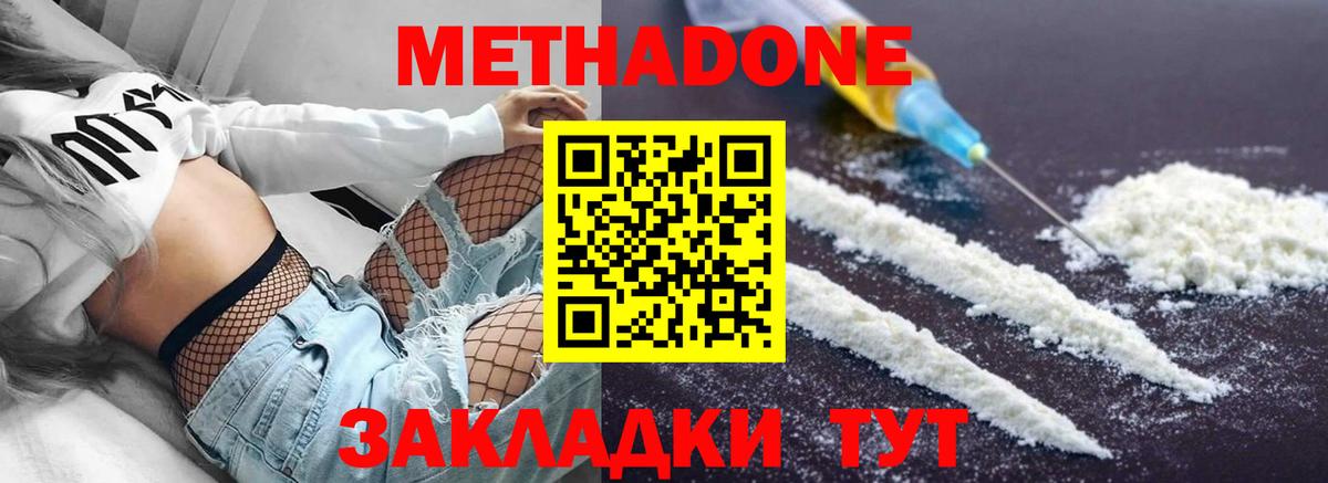 Меф   A-PVP СК   Дагестанские Огни  LSD-25  Конопля  ГАШ  Вход с VPN 